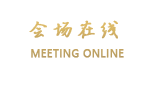 广州四叶草财富公馆